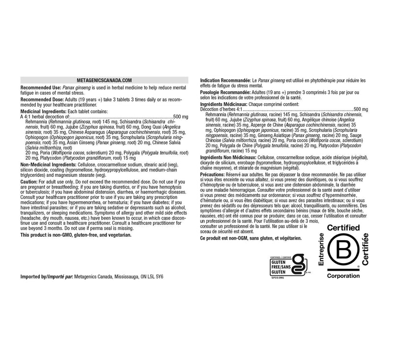 Metagenics Serenagen 180 Tablets