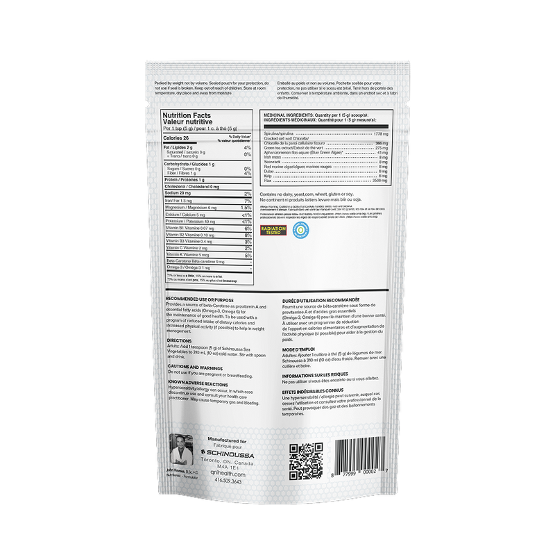 Schinoussa Sea Vegetables Weight Loss - 270g