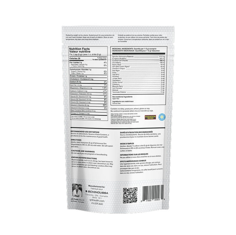 Schinoussa Sea Vegetables Berry 270G