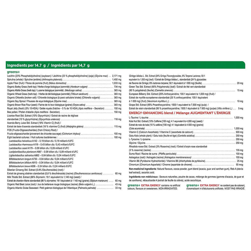 Genuine Health Greens+ Extra Energy Natural Cappuccino 441g