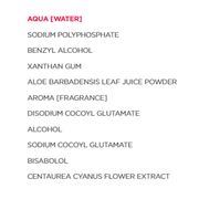 Annemarie Borlind Make-Up Remover Eyes & Lips 125mL Face Cleansers at Village Vitamin Store