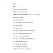 Annemarie Borlind Powder Eye Shadow Rosy Glow 2g Cosmetics - Eye Makeup at Village Vitamin Store